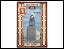 ГС магнит полимер Красноярск Биг-Бен 8*5 см 419314, шт 2322622