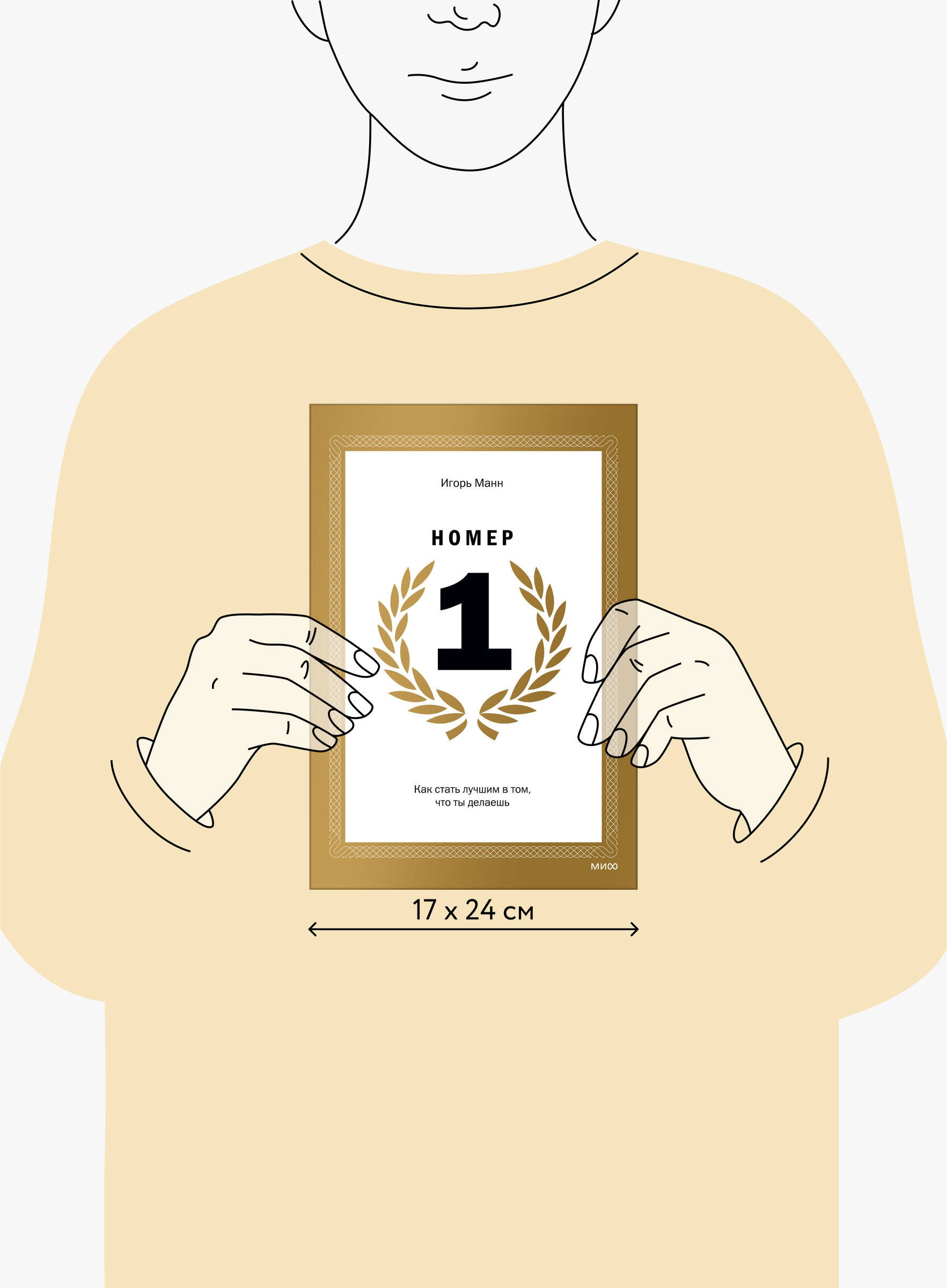 Изображение бумажной книги