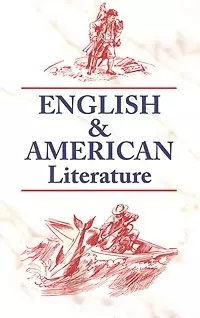 English & American Literature = Английская и американская литература — 2109083 — 1