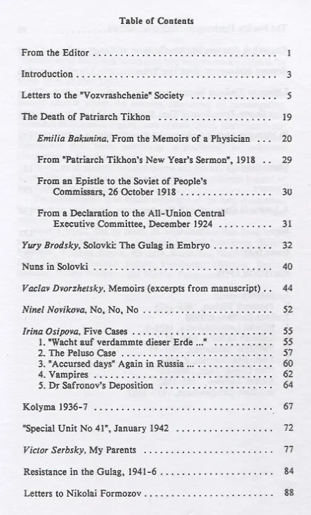 Книга Resistance in the GULAG (на англ. яз.) (м) () — 2