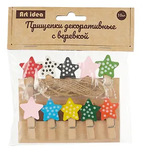 Прищепки декоративные с веревкой "Звезды", 10 штук