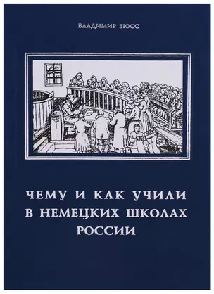 Сергей Есенин глазами современников — 2649285 — 1