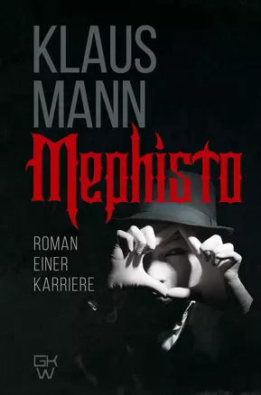 Mephisto. Roman einer Karriere — 3056905 — 1