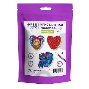 Кристальная (алмазная) мозаика  "ФРЕЯ" ALVM-305 набор магнитов "Мяу граффити" 8 х 7.5 см
