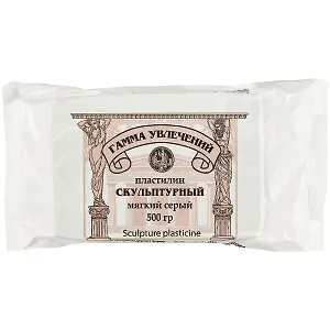 Скульптурный пластилин «Гамма увлечений», серый, мягкий, 300 грамм