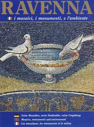 Книга Равенна Мозаики и архитектура Ravenna… Альбом (м) (англ. итал. нем. франц. яз.) ()