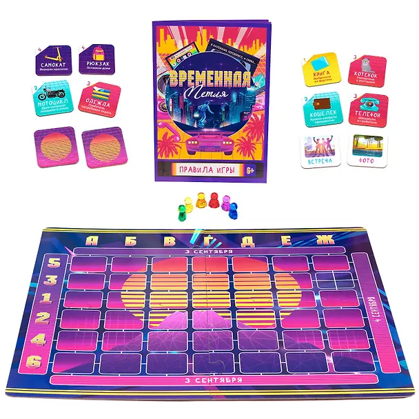 Настольная игра "Временная петля" 2974497 — 2