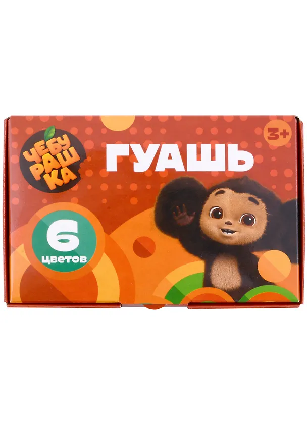 Краски гуашевые "Чебурашка", 6 цветов 2977318 — 2
