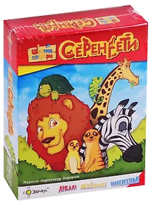 Настольная игра «Серенгети Цветное сафари», Эврикус