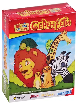 Игра настольная Эврикус Серенгети. Цветное сафари PG-11003 2764322