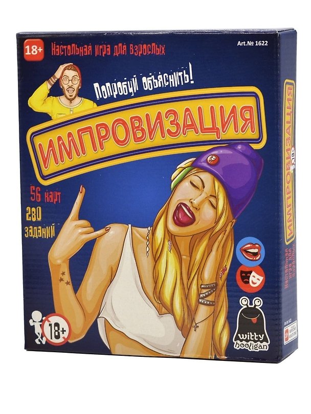Настольная игра «Импровизация», Play Land, 18+ 2958735 — 1