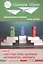 Гуманистическое управление. Разбор полетов. В трех книгах. Книга 3. Свой среди своих: адаптация, наставничество, конфликты — 3058463 — 1