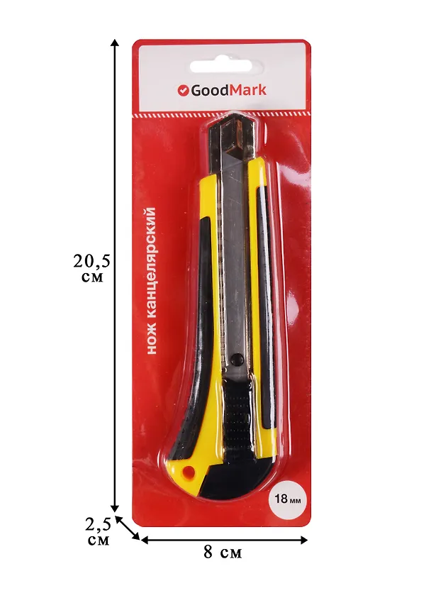 Нож канцелярский 18 мм "Universal", GoodMark 243044 — 2