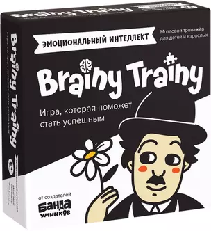 Игра-головоломка BRAINY TRAINY УМ462 Эмоциональный интеллект — 365079 — 1