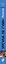 Роканнон — 2232360 — 3