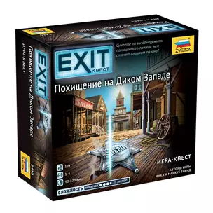 Игра-квест "Exit Квест. Похищение на Диком Западе" — 3055563 — 1