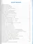 Универсальные учебные действия. Рабочая тетрадь по алгебре. 7 класс: к учебнику Ю.Н. Макарычева и др. "Алгебра. 7 класс". ФГОС — 2703543 — 2