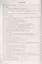 Русский язык. 6 класс. Технологические карты уроков по учебнику М.Т. Баранова, Т.А. Ладыженской, Л.А. Тростенцовой. II полугодие. 2-е изд., испр. ФГОС — 2523698 — 2