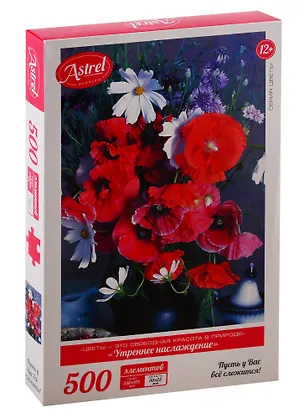 Пазл ORIGAMI/Оригами Астрель 500 эл. Утреннее наслаждение.05652 2793570
