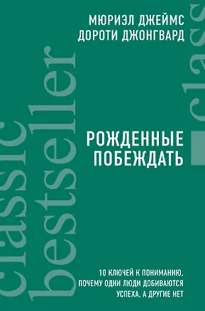 Книга Ваш персональный тренер по процветанию (комплект из 3 книг) ()
