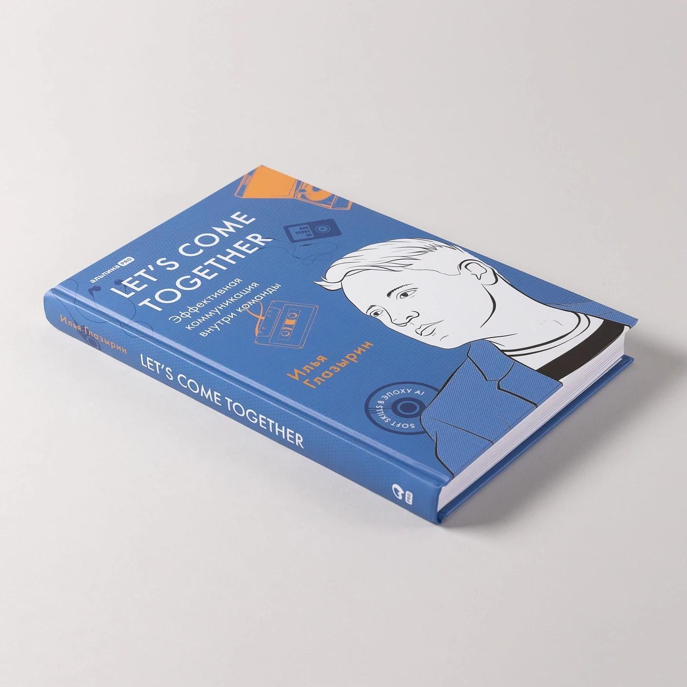 Изображение бумажной книги