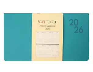 Планинг дат. 2026г. 64л "SOFT TOUCH" бирюзовый, карманный, интегр.переплет, иск.кожа, тонир.блок, термотиснение, скругл.углы, запечат.торец, ляссе 3114931