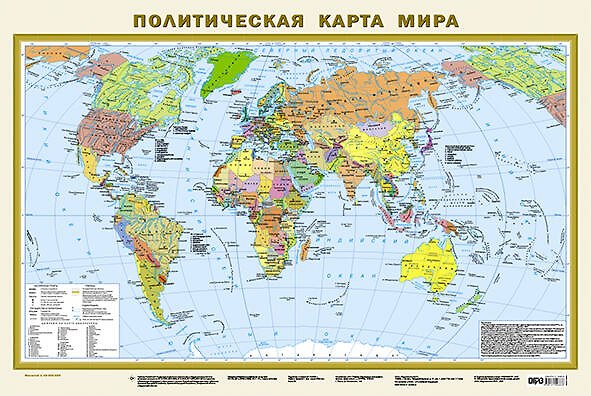 Книга Политическая карта мира (в новых границах) А1 () — 1