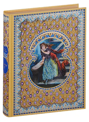 Книга Золушка (Вильгельм Гримм, Якоб Гримм)