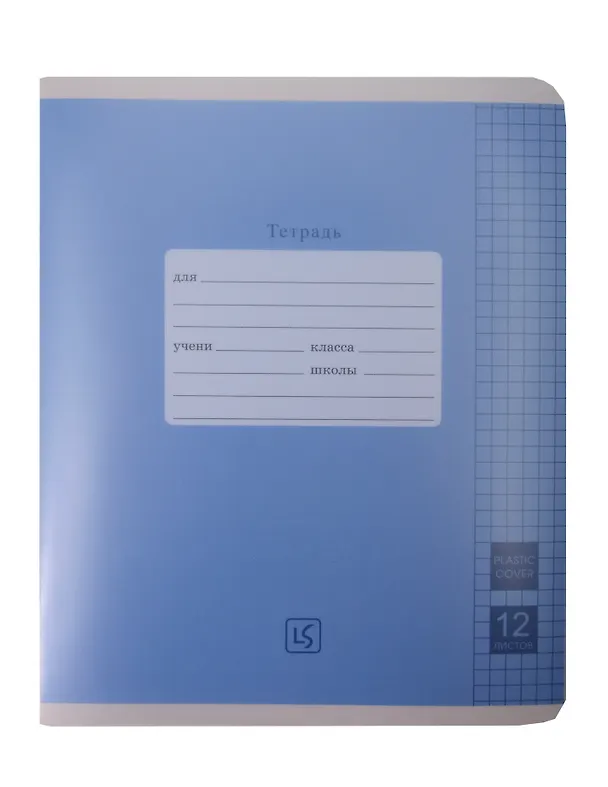 Тетрадь в клетку Listoff «Easy Cover» в ассортименте, 12 листов 3091798 — 6