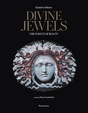 Книга Divine Jewels: The Pursuit of Beauty (Арикава Кадзуми)