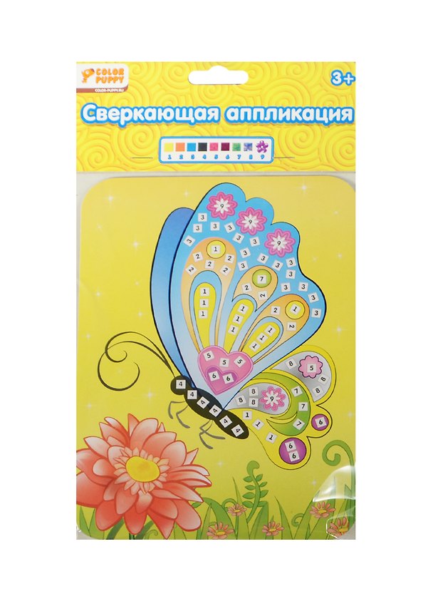 Набор д/творч. Сверк. аппл. Бабочка (627665) (картинка(15,5х21см)+блест. плитки+стразы) (Color Puppy) (3+) (упаковка) 2483488 — 1
