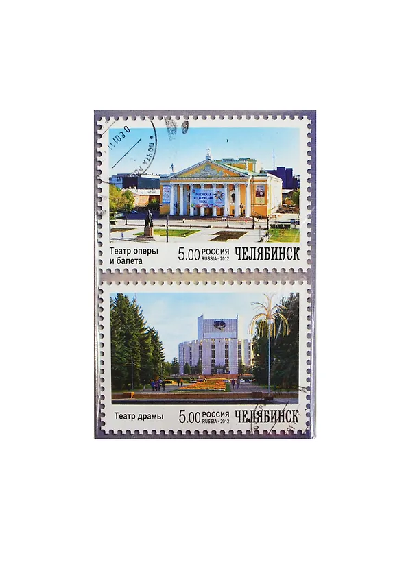 ГС Магнит Челябинск Театр оперы и балета (8*7,5 см) (596448) 2378792 — 1