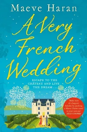 Книга A Very French Wedding (Maeve Haran)