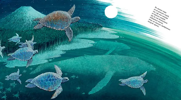 Книга Баллада о маленьком буксире (Иосиф Бродский) — 9