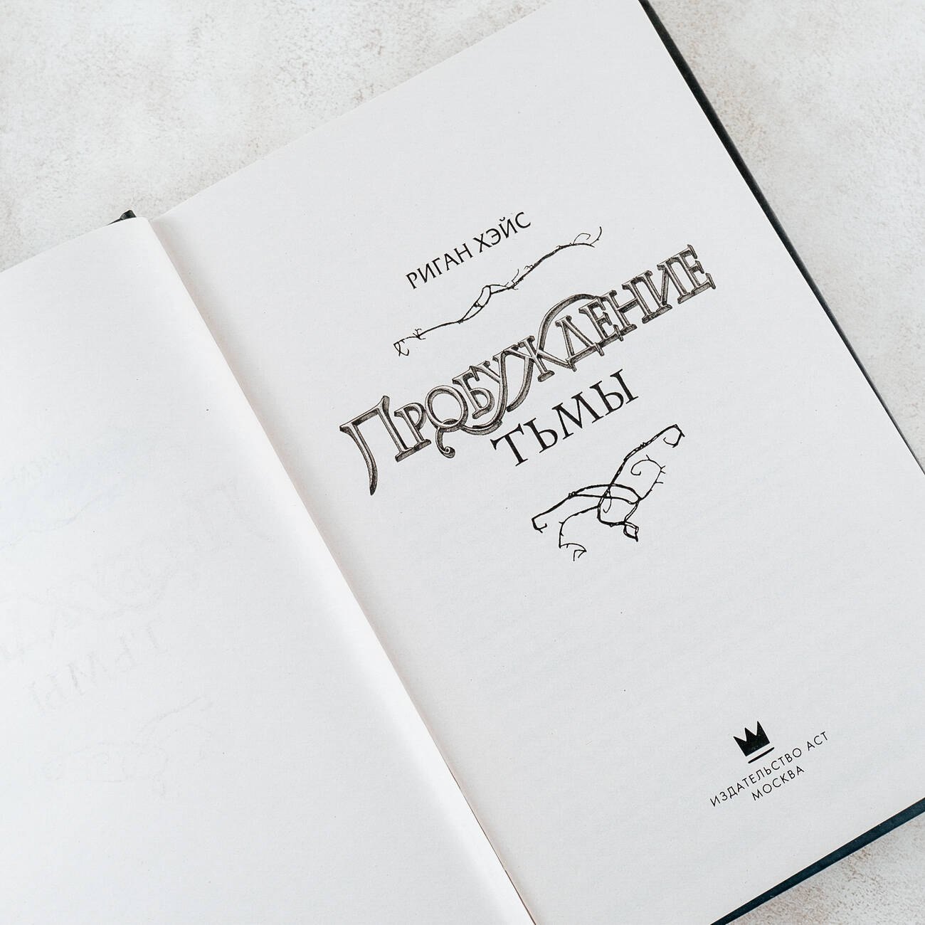 Изображение бумажной книги