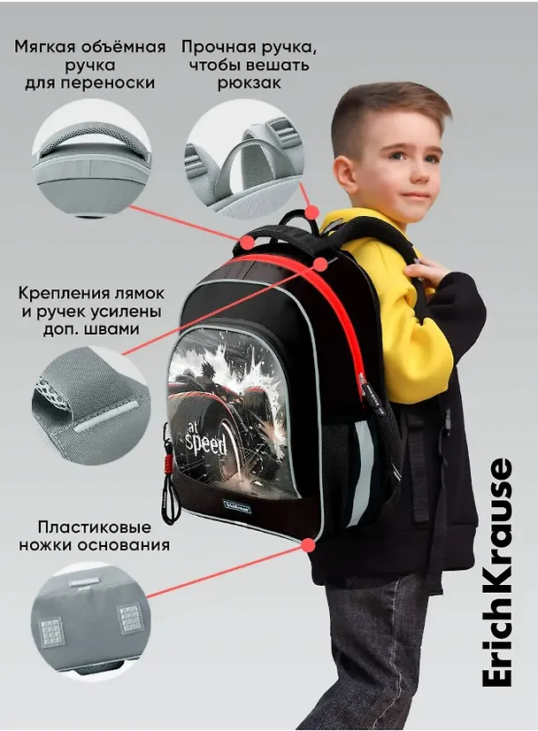 Рюкзак "Big Wheels" 1 отделение, 39*28*14 см, 3 кармана, 520 г, Erich Krause 3081226 — 4