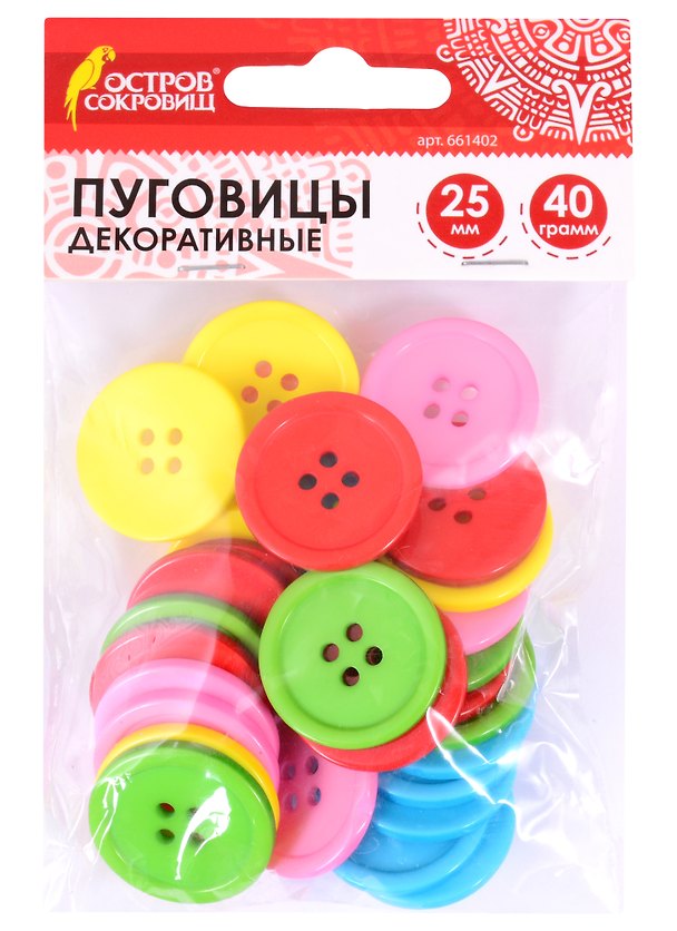 Пуговицы декоративные круглые (25 мм) (40 г) (661402) (3+) (упаковка) (Остров сокровищ) 2851855 — 1