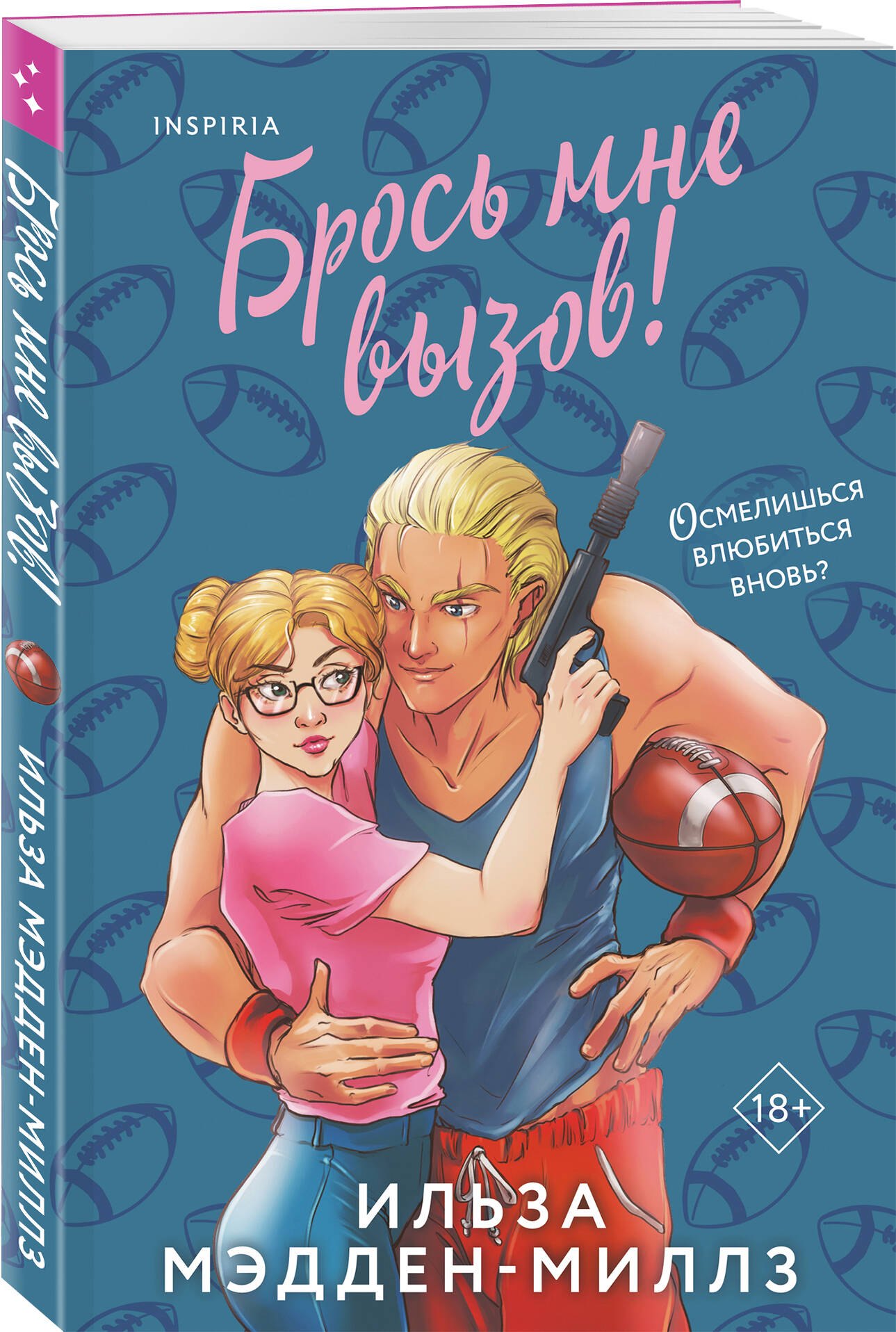 Изображение бумажной книги