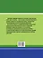 Итоговые комплексные работы в начальной школе. 3 класс — 2301166 — 2