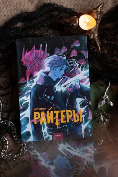 Изображение бумажной книги