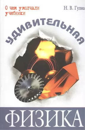 Английский для младших школьников. Ч. 2. Диск MP3 — 1889321 — 1