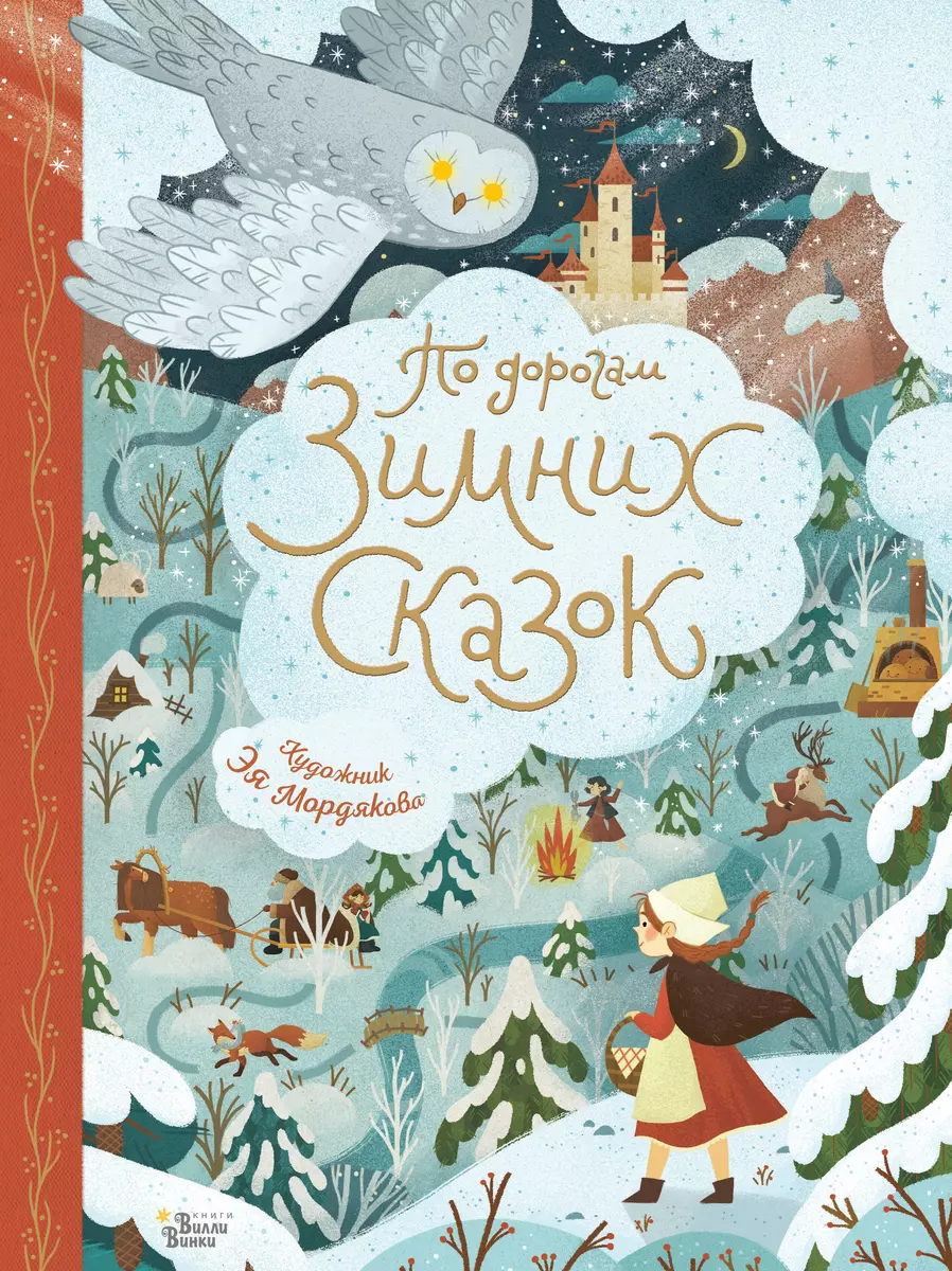 Анна Гофман: «Мои украшения – это смесь Востока и Руси»