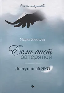 Если аист затерялся... Доступно об ЭКО