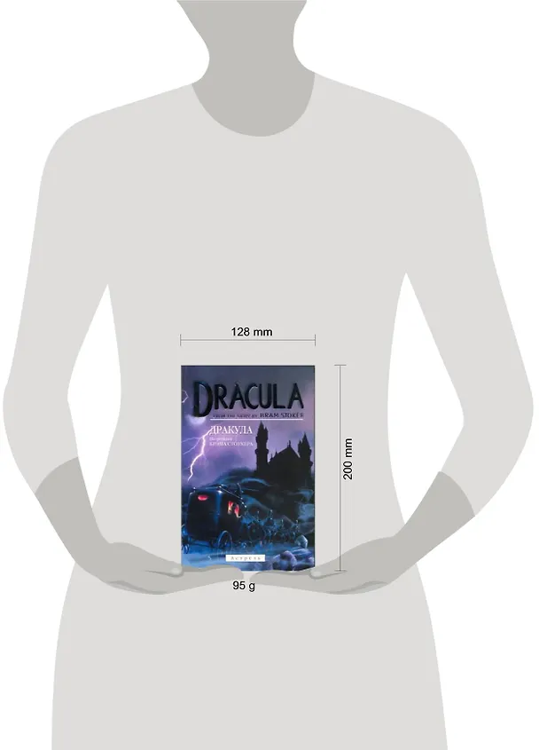 Книга Анг.ад.чт.Дракула (М Стокс) — 2