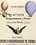 История Воздухоплавания и Летания в России. Летание и воздухоплавание в старину. — 3066101 — 1