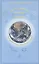 Уроки гармонии в школе будущего (или действительное строение мира) — 2364141 — 1