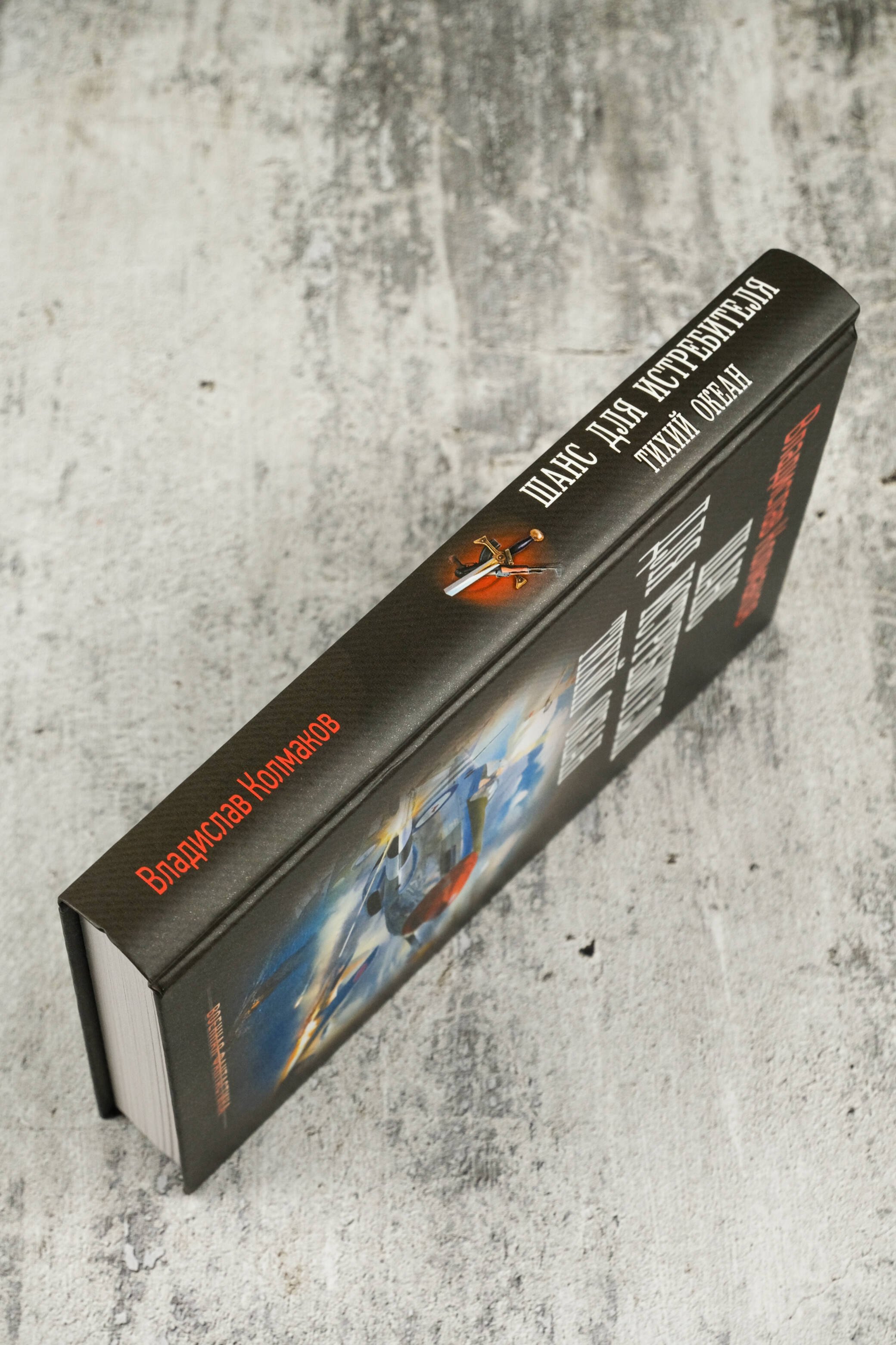 Изображение бумажной книги