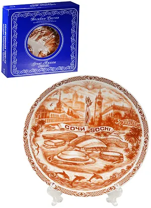 Тарелка Сочи с подставкой (фарфор цв.коричневый) (D15) (15-7BR-135) 2568806