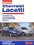 Chevrolet Lacetti (цв) (цв/сх) (мСвС) — 2439641 — 1