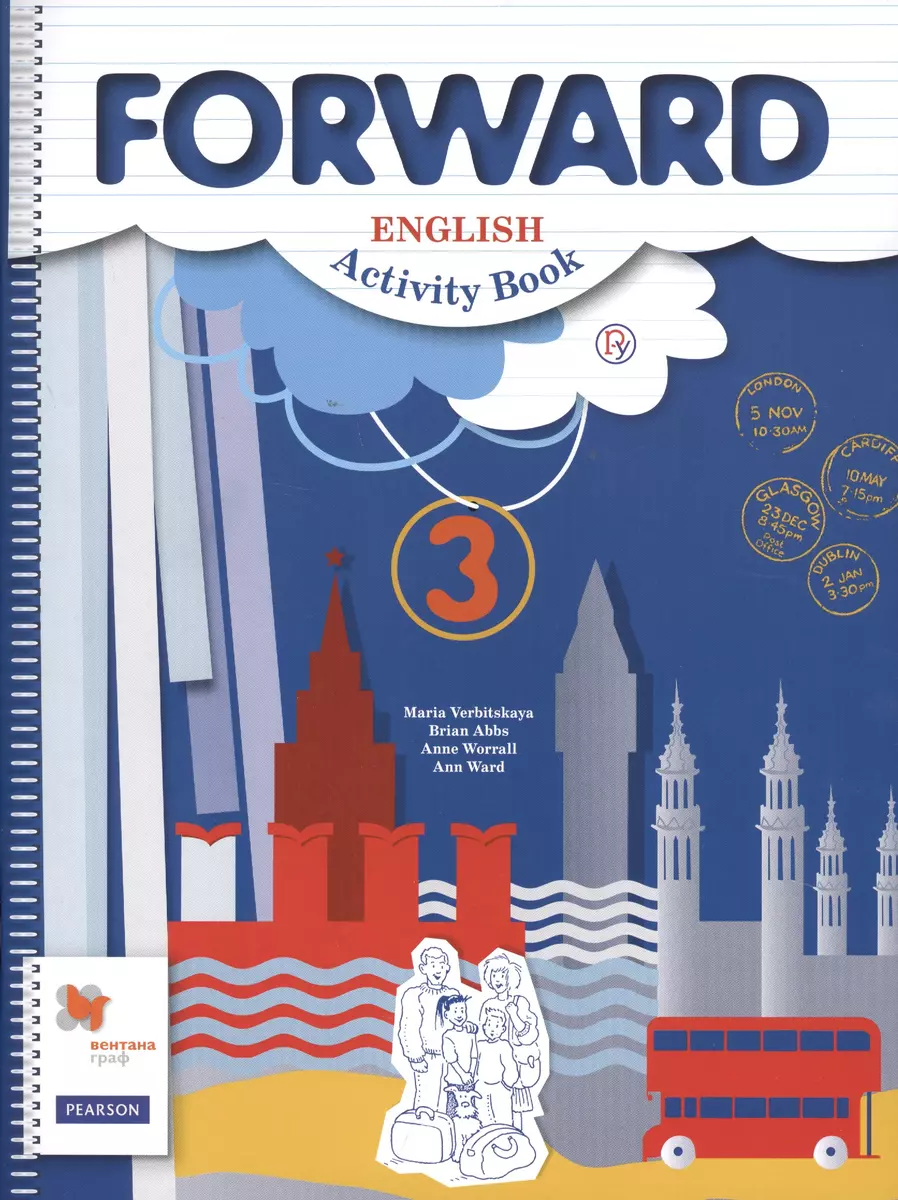 English. Activity Book / Английский язык. 3 класс. Рабочая тетрадь (Мария  Вербицкая, Энн Уорд, Энн Уорелл, Брайен Эббс) - купить книгу с доставкой в  интернет-магазине «Читай-город». ISBN: 978-5-360-11307-2